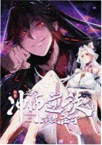 山海拾光剧场版剧照